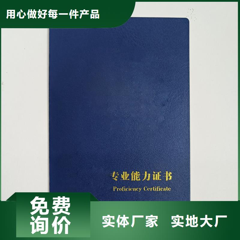 资格制作厂家防伪生产厂