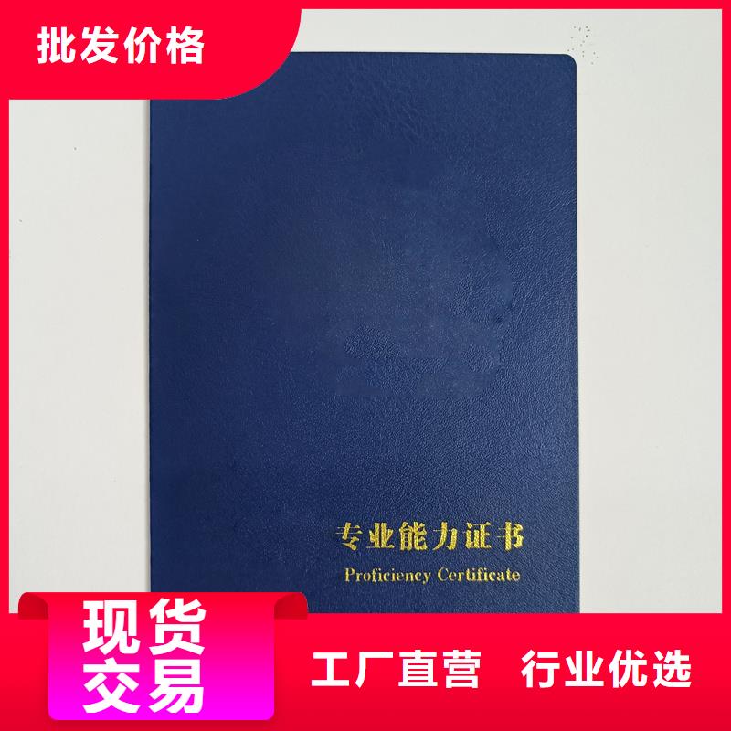 质量牢靠