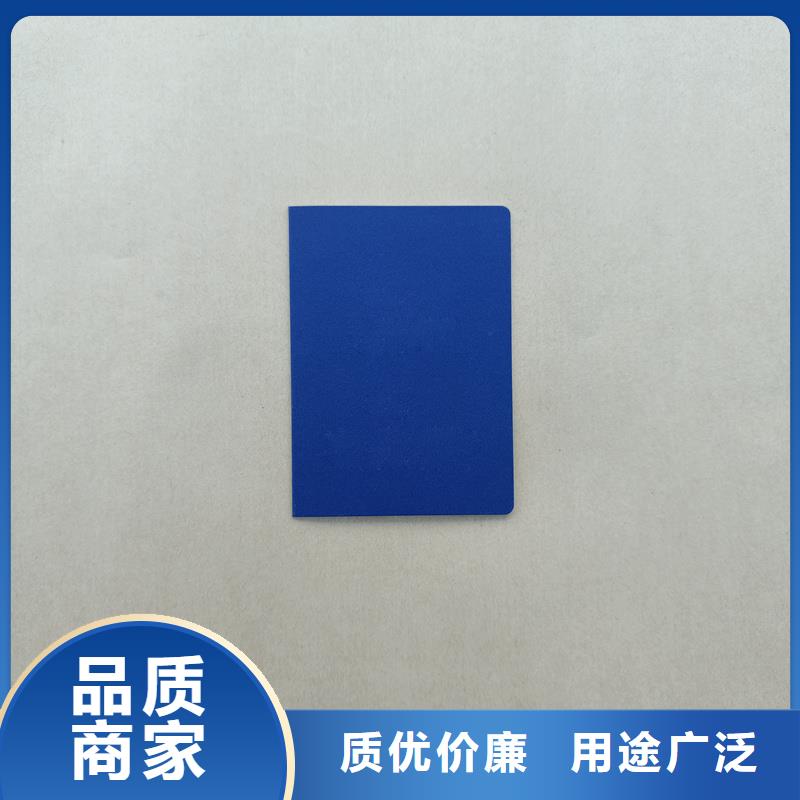 防伪收藏制作定做报价批量制作