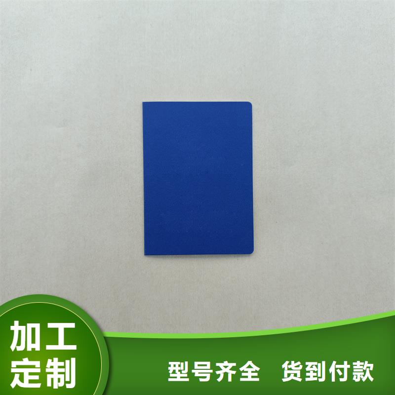 全品类现货