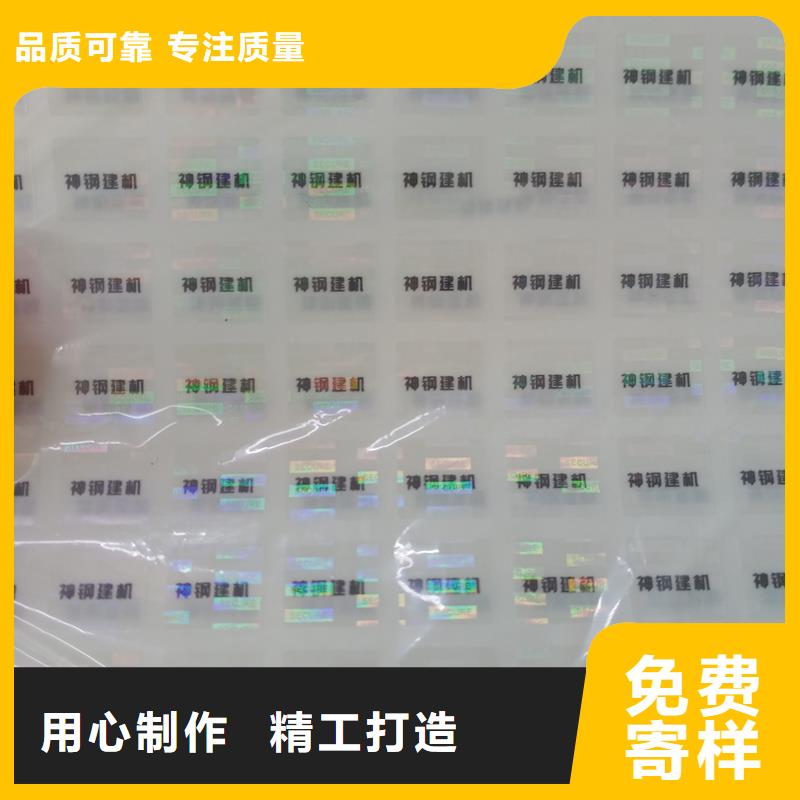 防伪标签,【线纸防伪纸】采购