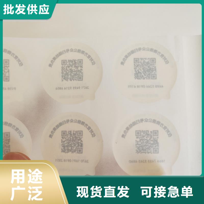 防伪标签质优价廉