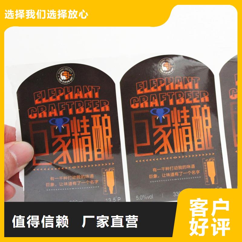 防伪标签有实力有经验