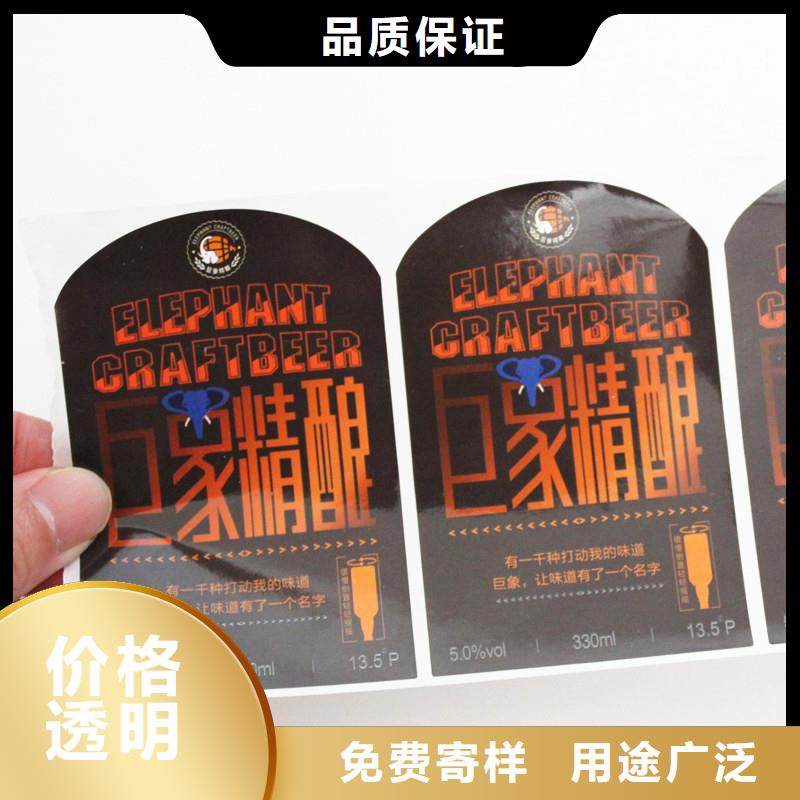 防伪标签品质保证