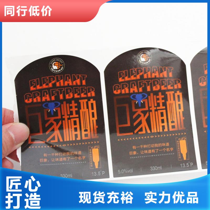 防伪标签生产厂家-视频-河北省石家庄市|辛集|井陉|邯郸|保定|沧州|张家口|邢台|衡水防伪标签生产厂家-瑞胜达