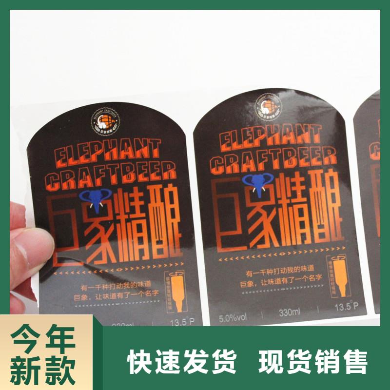 防伪标签常年供应