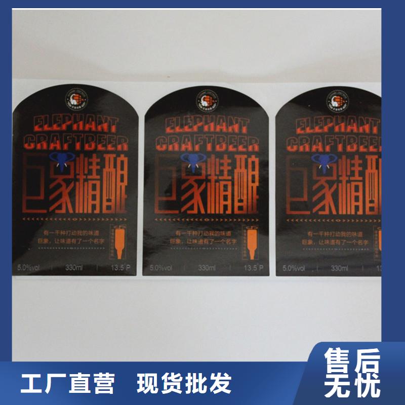 防伪标签防伪标志制作厂家实力派厂家