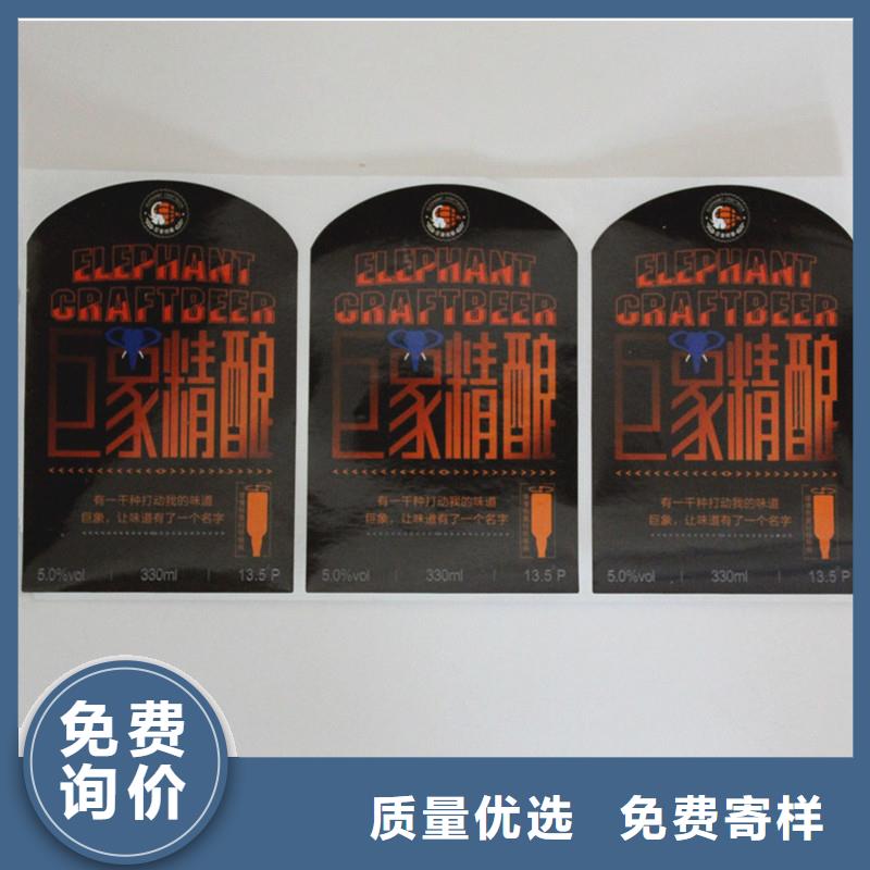 防伪标签自产自销