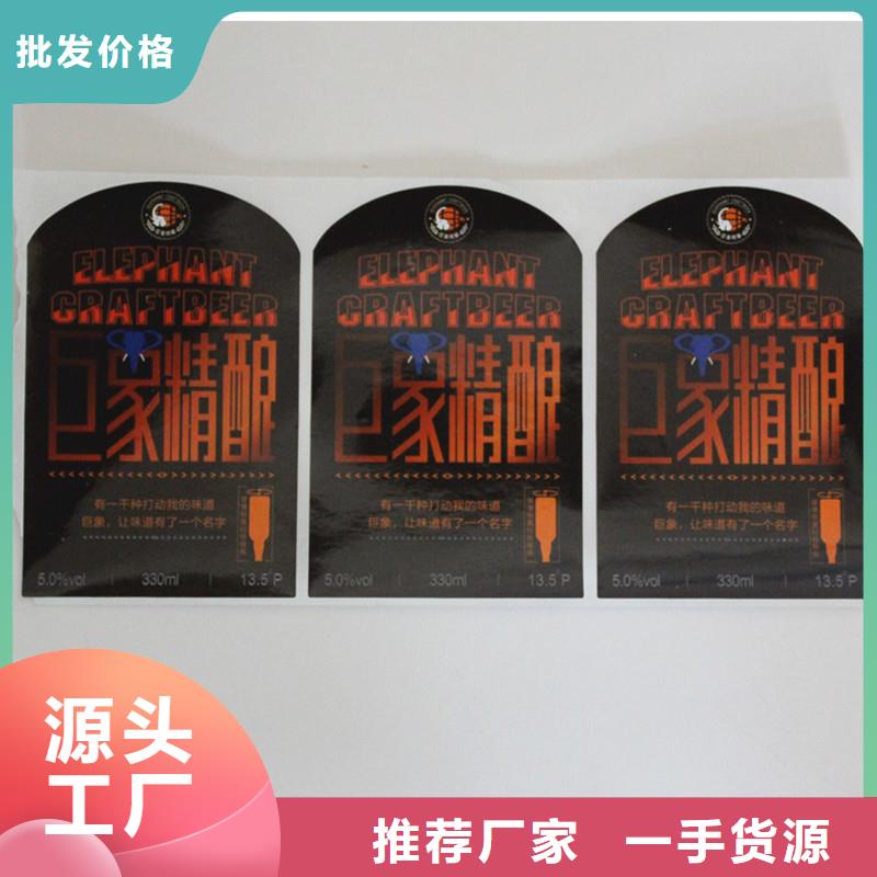 防伪标签品种全