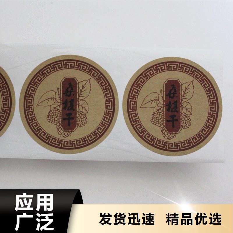 防伪标签做工精细