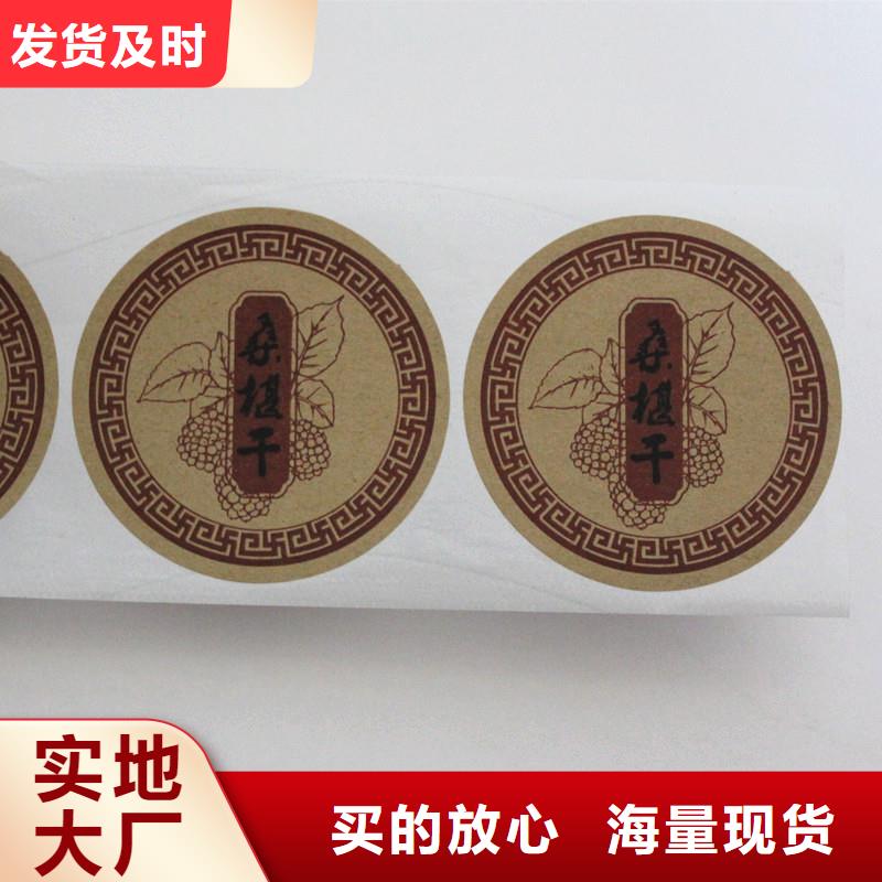 防伪标签质优价廉