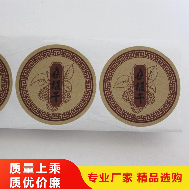 防伪标签生产厂家-视频-河北省石家庄市|辛集|井陉|邯郸|保定|沧州|张家口|邢台|衡水防伪标签生产厂家-瑞胜达