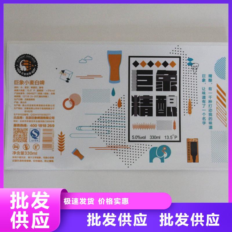 防伪标签欢迎来电询价