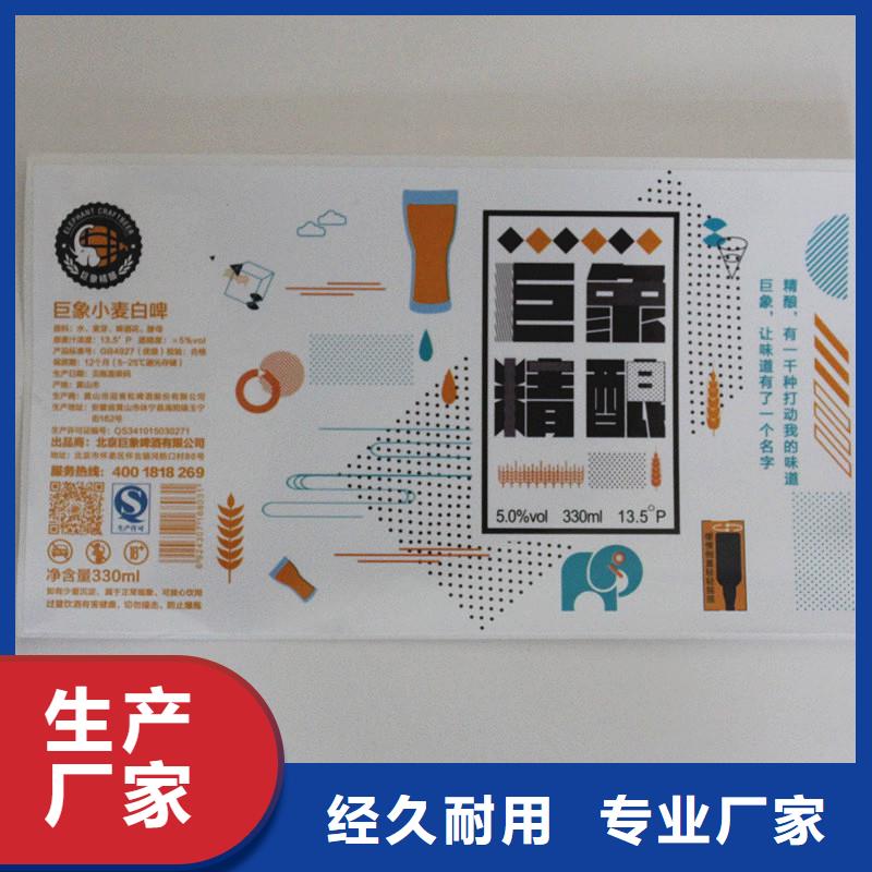 防伪标签批发供应