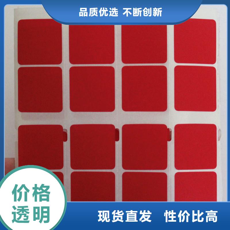  防伪标签卓越品质保障
