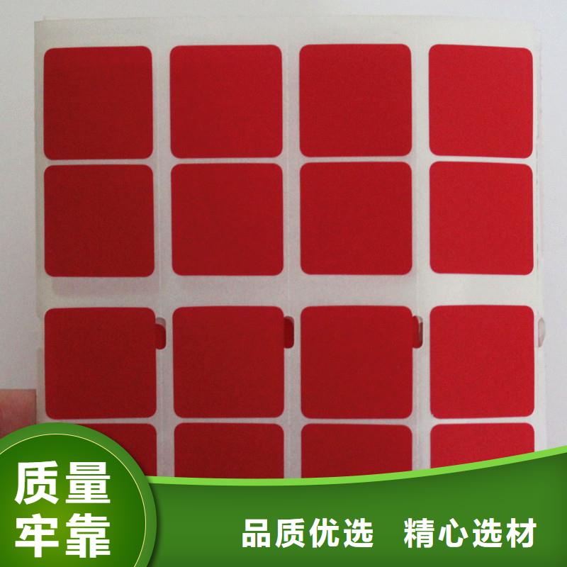 可查询系统商标一物一码电码防伪商标
