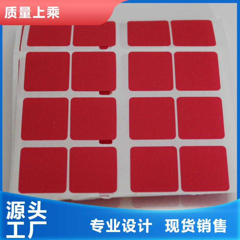 防伪标签-水印防伪纸实体厂家