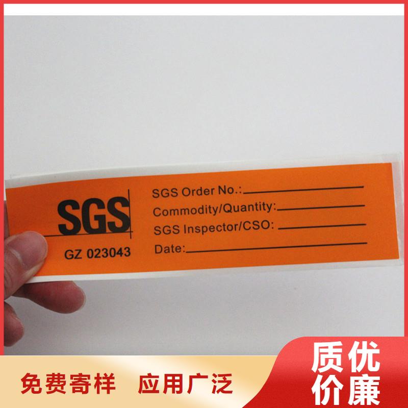 防伪标签多种规格可选
