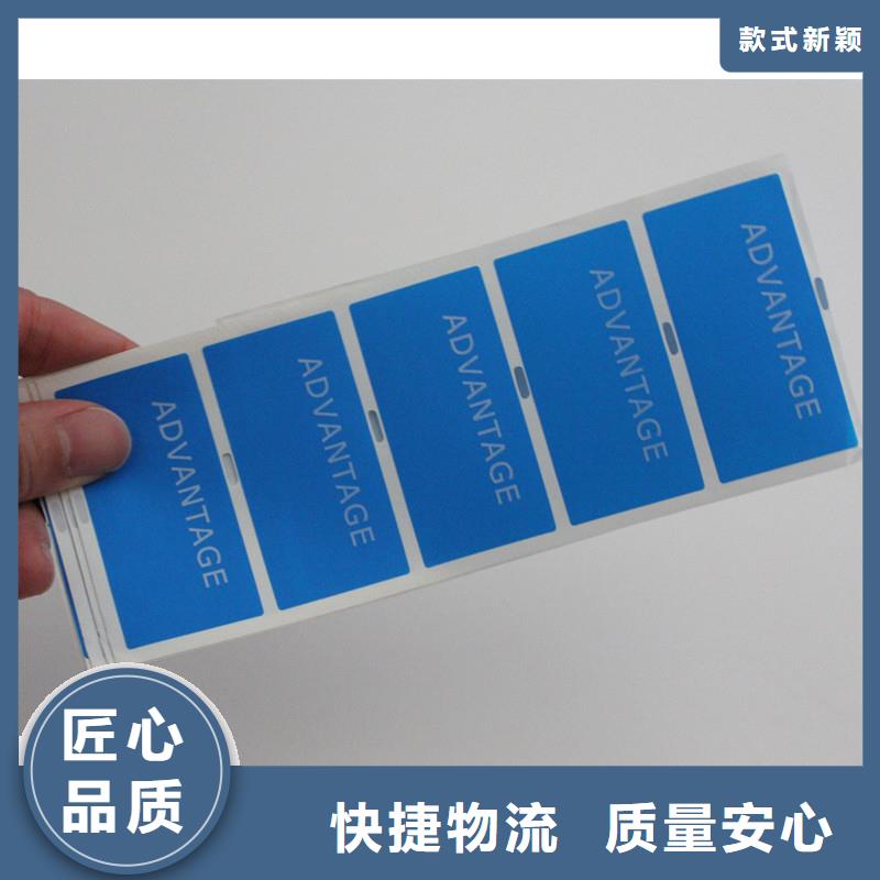 防伪标签多年厂家可靠