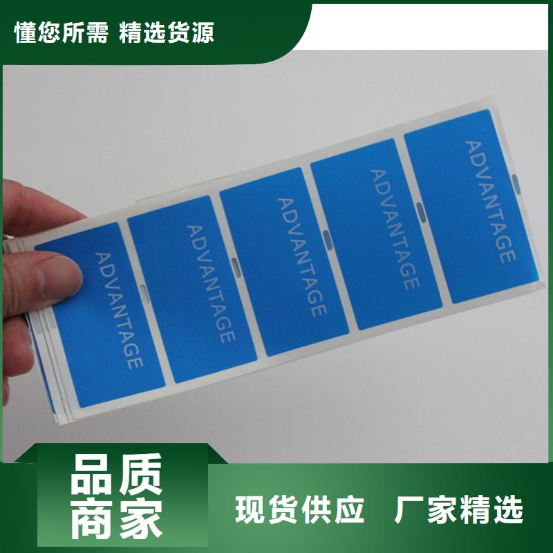 防伪标签-防伪水印纸制作采购