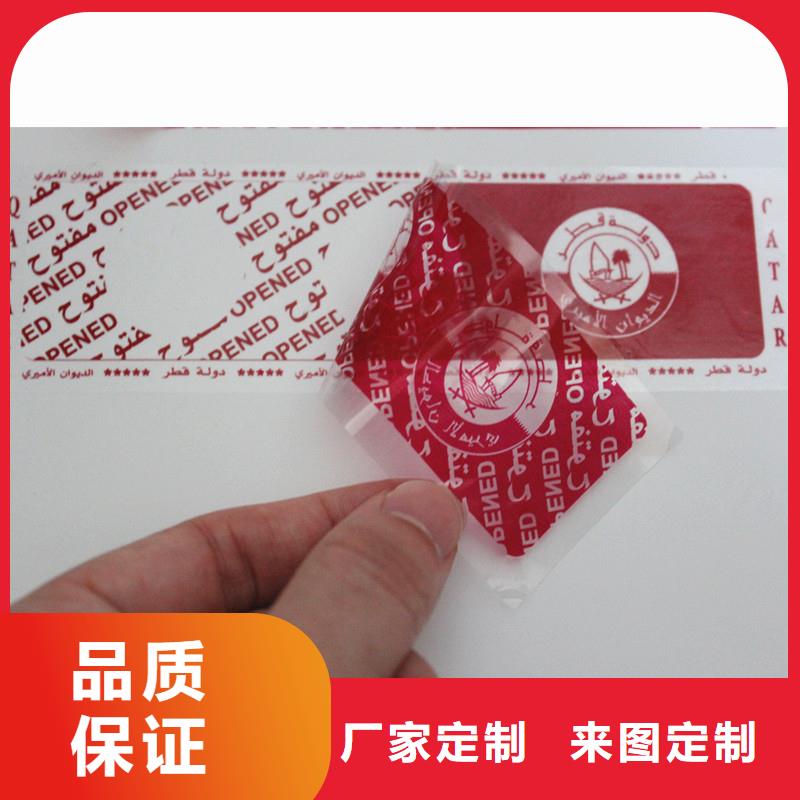 防伪标签大库存无缺货危机