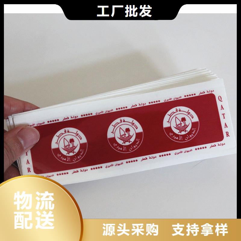 防伪标签量少也做