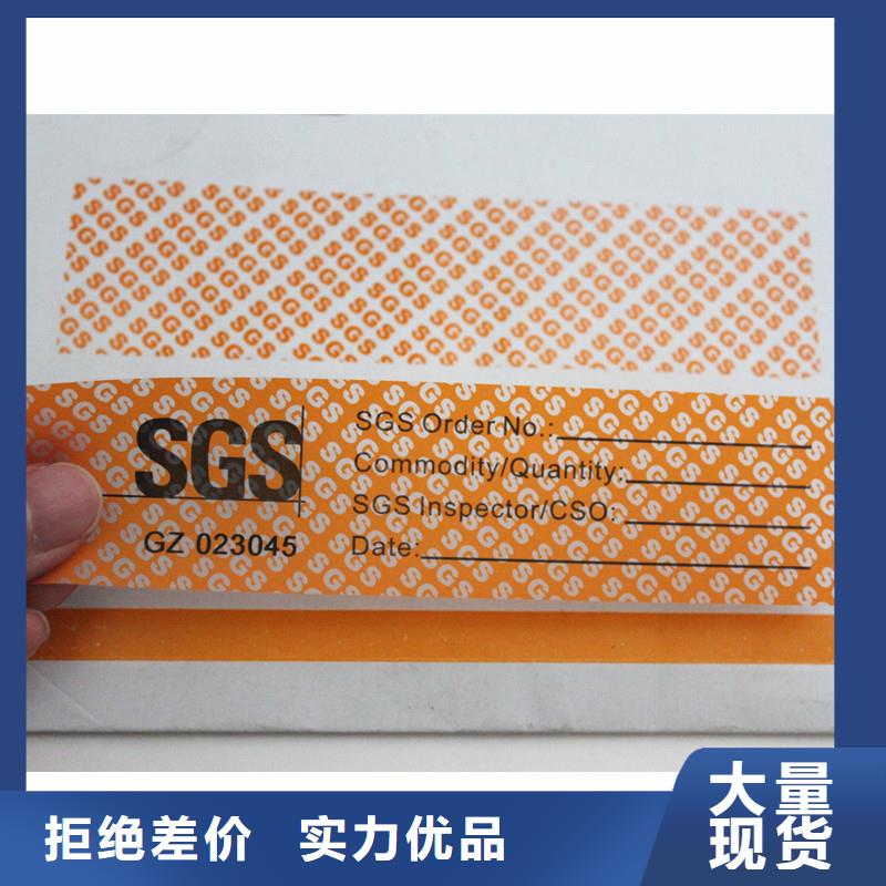 防伪标签生产厂家-视频-防伪标签生产厂家_四川省市场覆盖泸州|乐山|阿坝|广元|巴中|资阳|自贡等