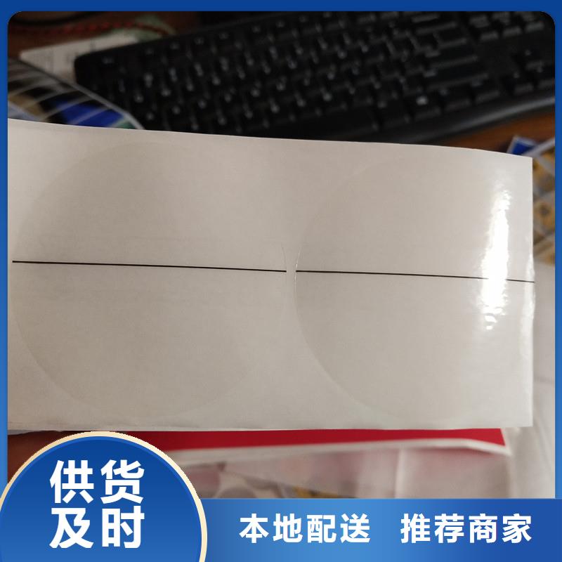 防伪标签品质有保障