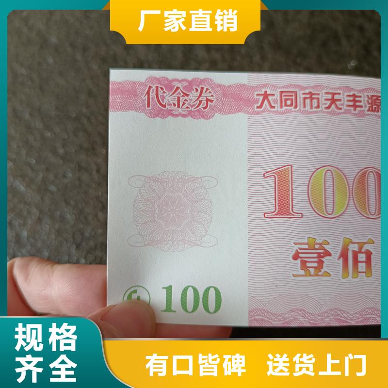 防伪标签生产厂家-视频-直辖澳门|防伪标签生产厂家-瑞胜达