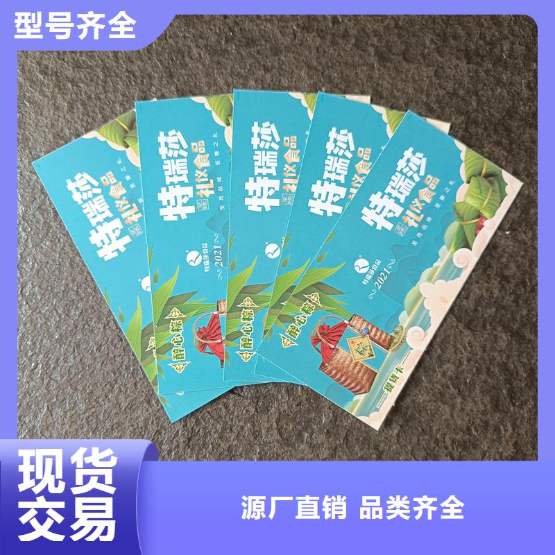  水票卓越品质保障