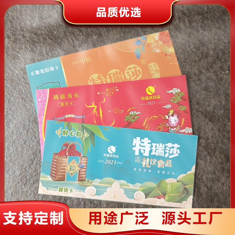  水票分类和特点