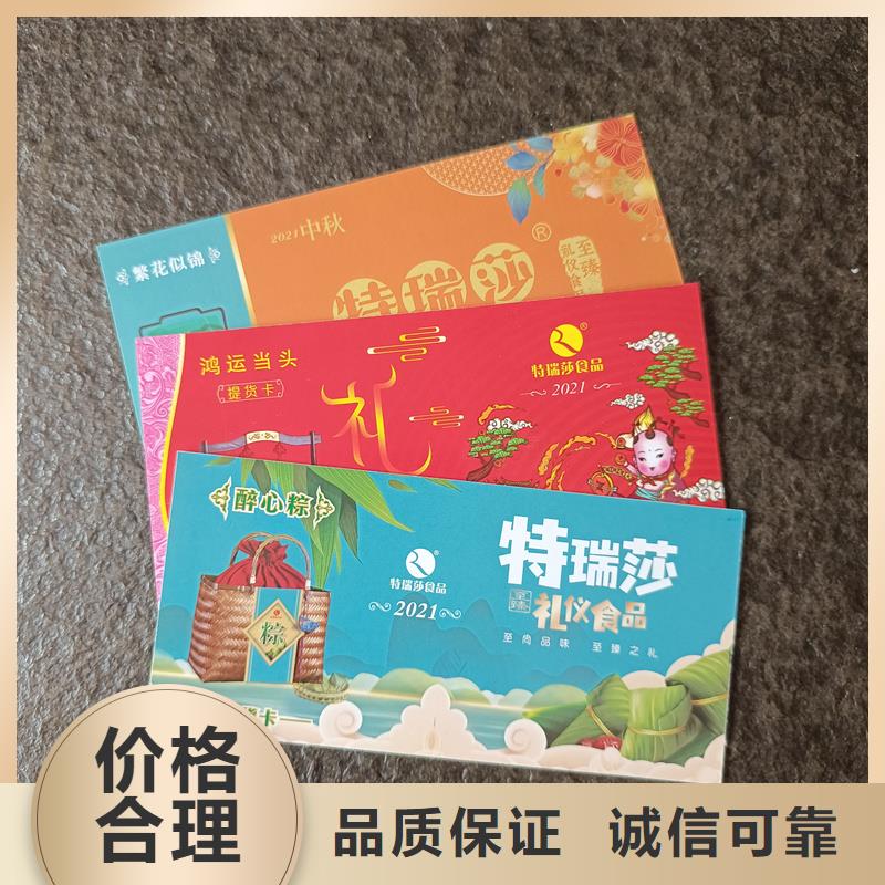 水票海量现货直销