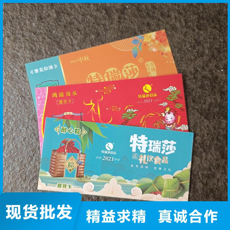  水票品质无所畏惧