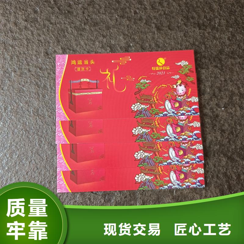  水票卓越品质保障