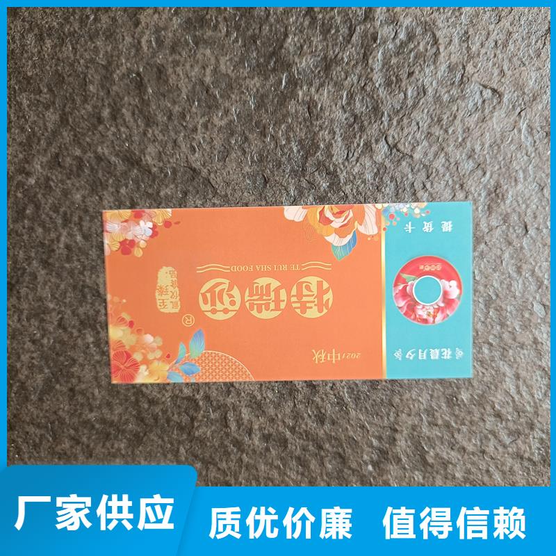 水票实力公司