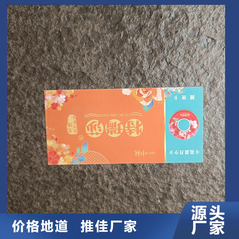 水票大库存无缺货危机