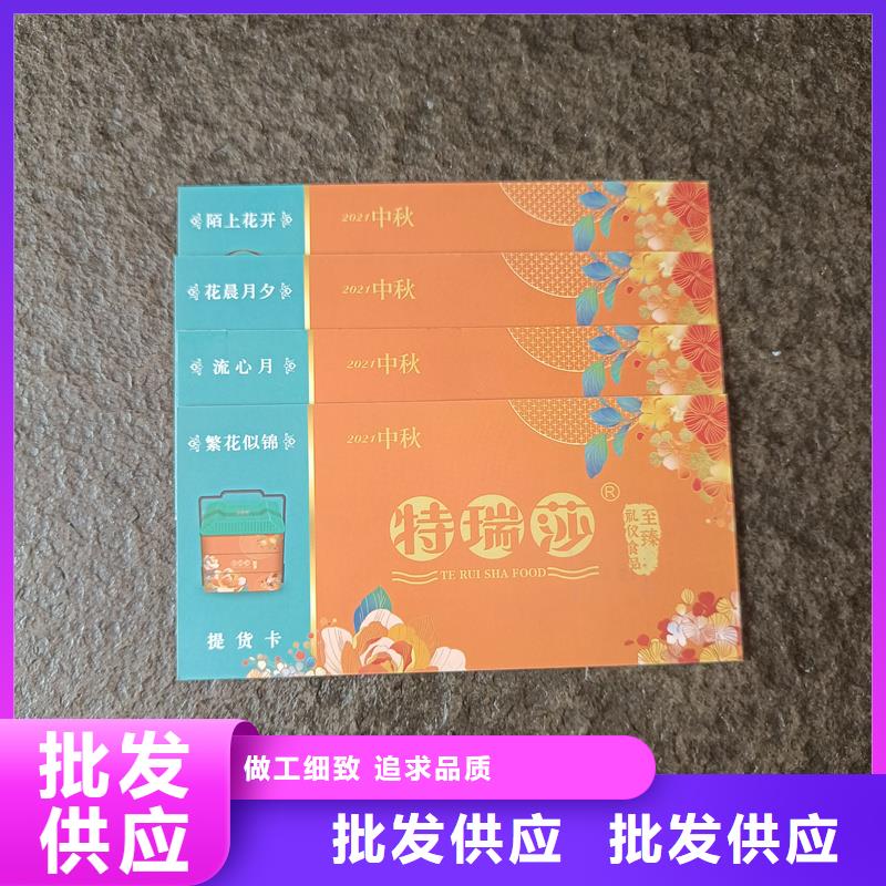  水票分类和特点