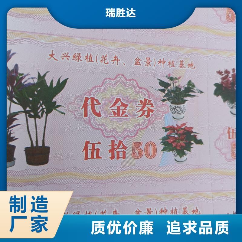 防伪标签生产厂家-视频-防伪标签生产厂家_四川省凉山市市场覆盖会东|甘洛|德阳|雅安|泸州|自贡|绵阳|内江等