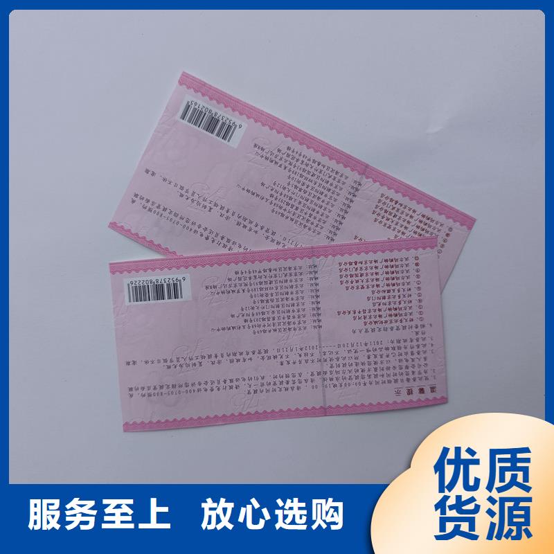 水票好产品不怕比