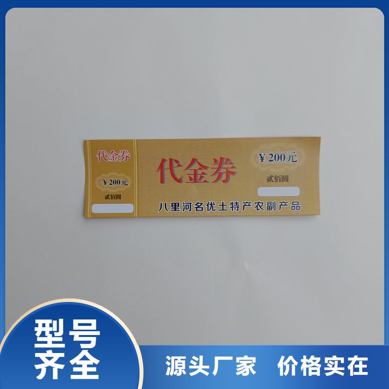  水票分类和特点