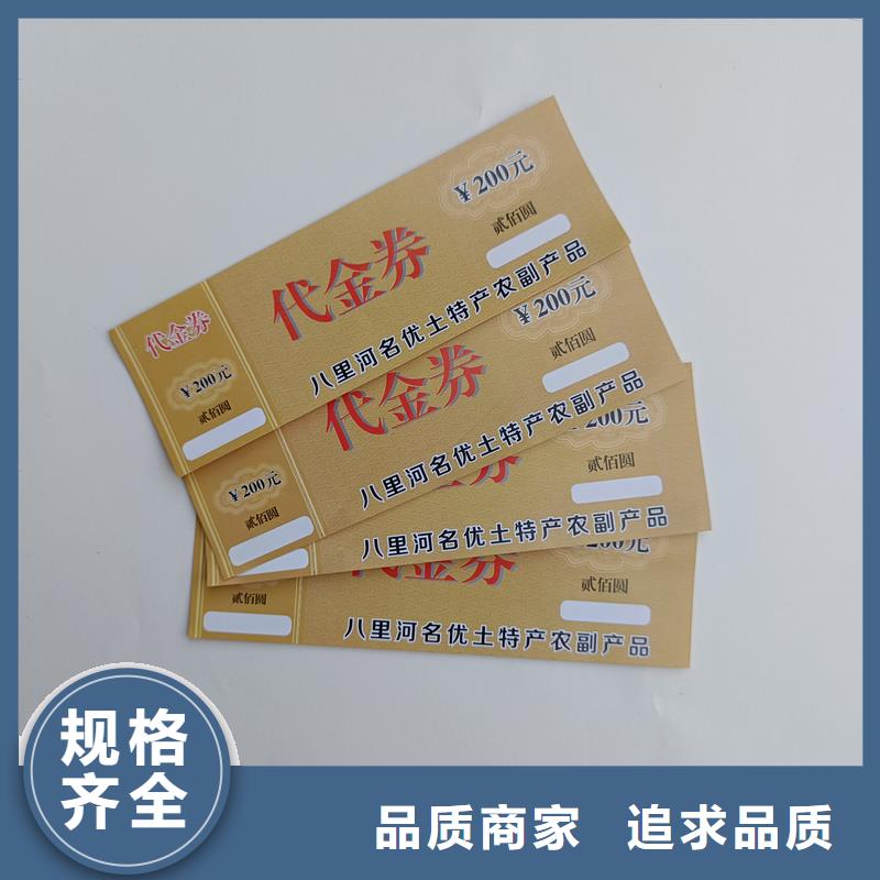 水票省心又省钱