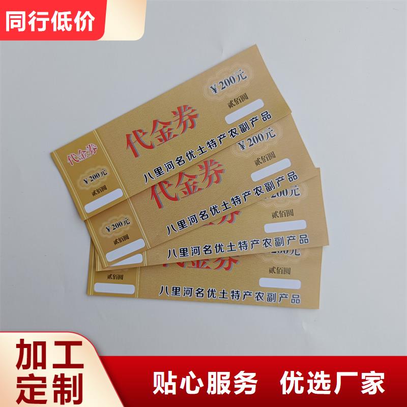 防伪标签生产厂家-视频-防伪标签生产厂家|河南省鹤壁市|山城|淇滨|商丘|三门峡|焦作|漯河|新乡|开封