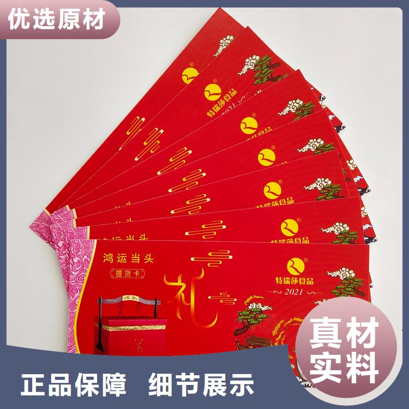水票大量现货供应