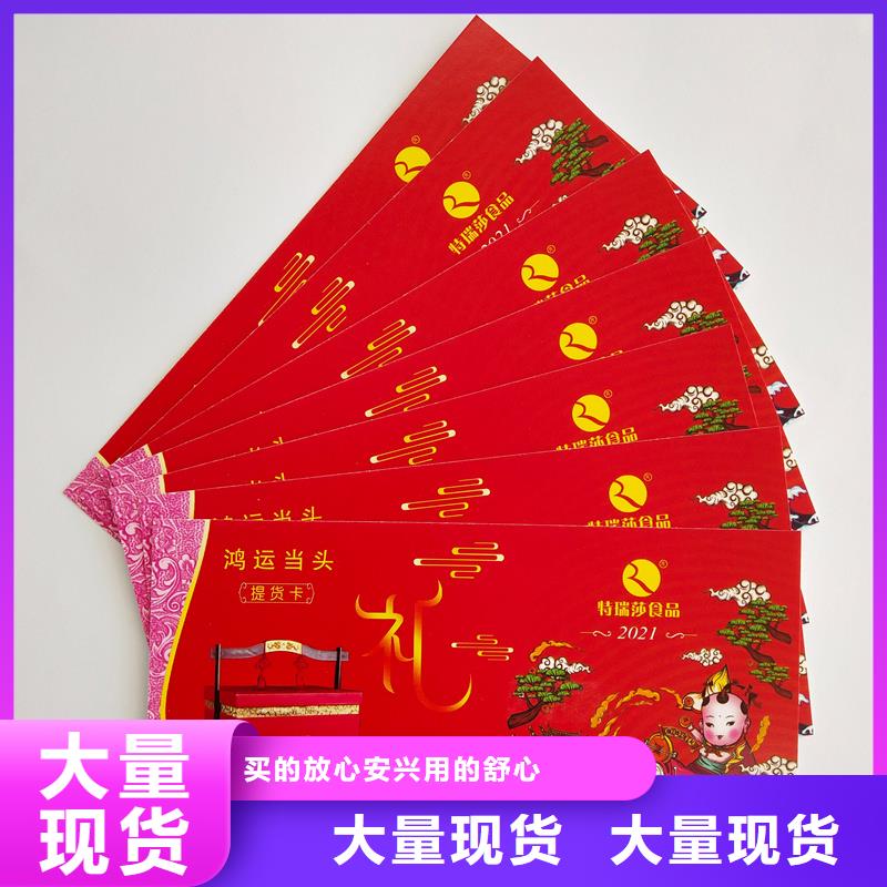 水票质量不佳尽管来找我