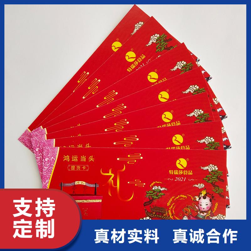  水票专注质量