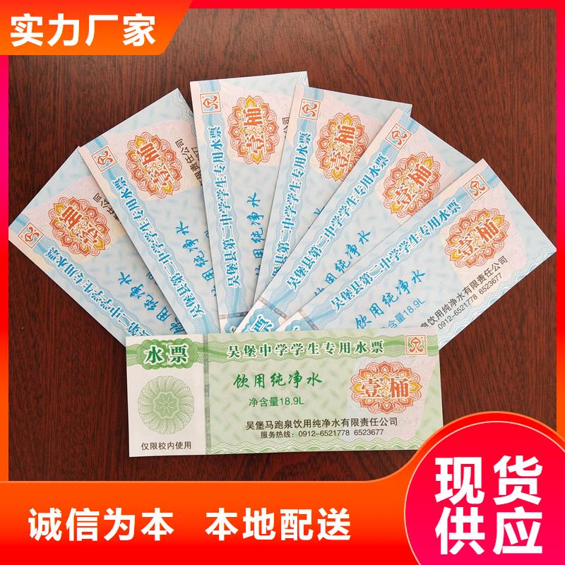 防伪标签生产厂家-视频-岳阳|益阳|郴州|邵阳|株洲|长沙|张家界防伪标签生产厂家欢迎来电询价-瑞胜达(湖南省分公司)