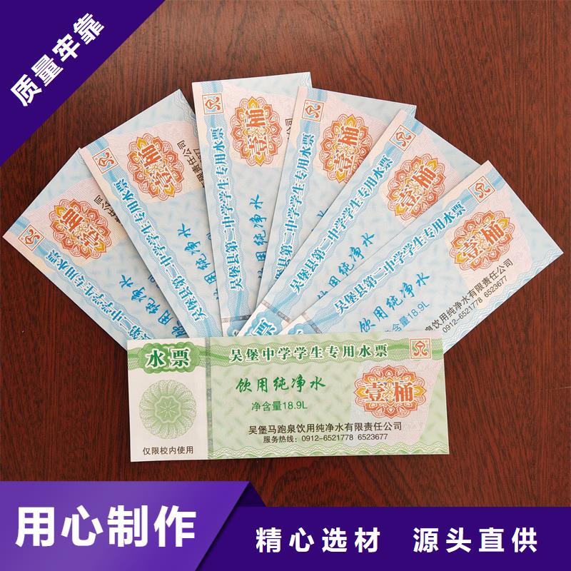 防伪标签生产厂家-视频-防伪标签生产厂家_四川省凉山市市场覆盖会东|甘洛|德阳|雅安|泸州|自贡|绵阳|内江等
