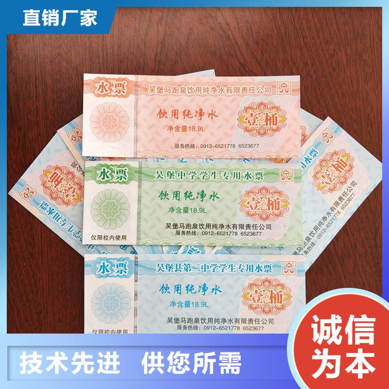 防伪标签生产厂家-视频-岳阳|益阳|郴州|邵阳|株洲|长沙|张家界防伪标签生产厂家欢迎来电询价-瑞胜达(湖南省分公司)