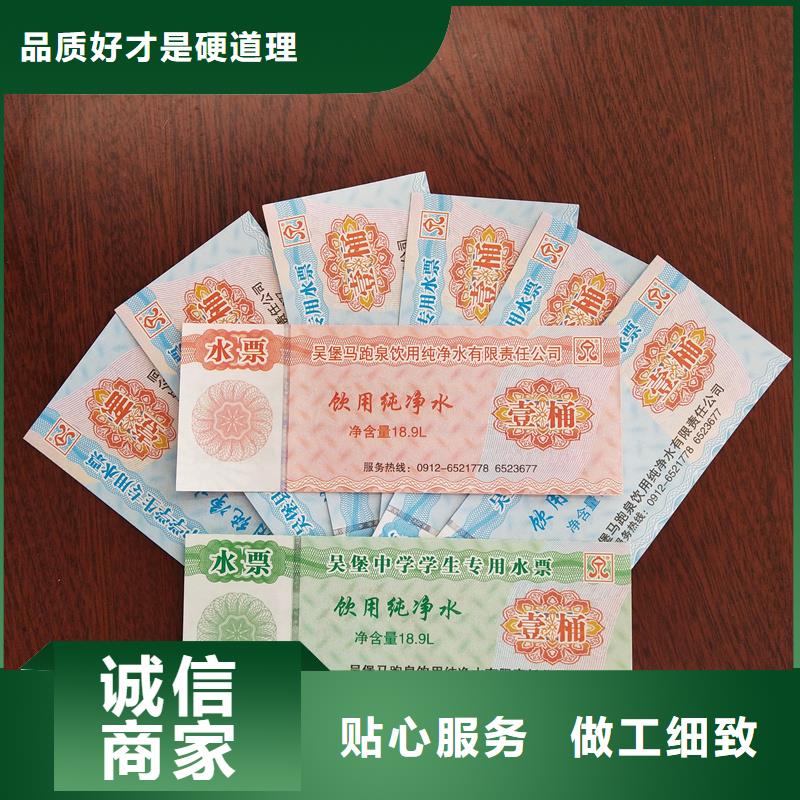 防伪标签生产厂家-视频-防伪标签生产厂家|河南省鹤壁市|山城|淇滨|商丘|三门峡|焦作|漯河|新乡|开封