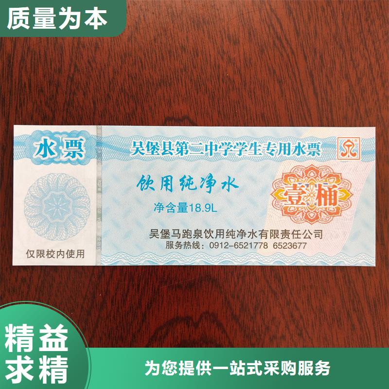 防伪标签生产厂家-视频-防伪标签生产厂家_四川省凉山市市场覆盖会东|甘洛|德阳|雅安|泸州|自贡|绵阳|内江等